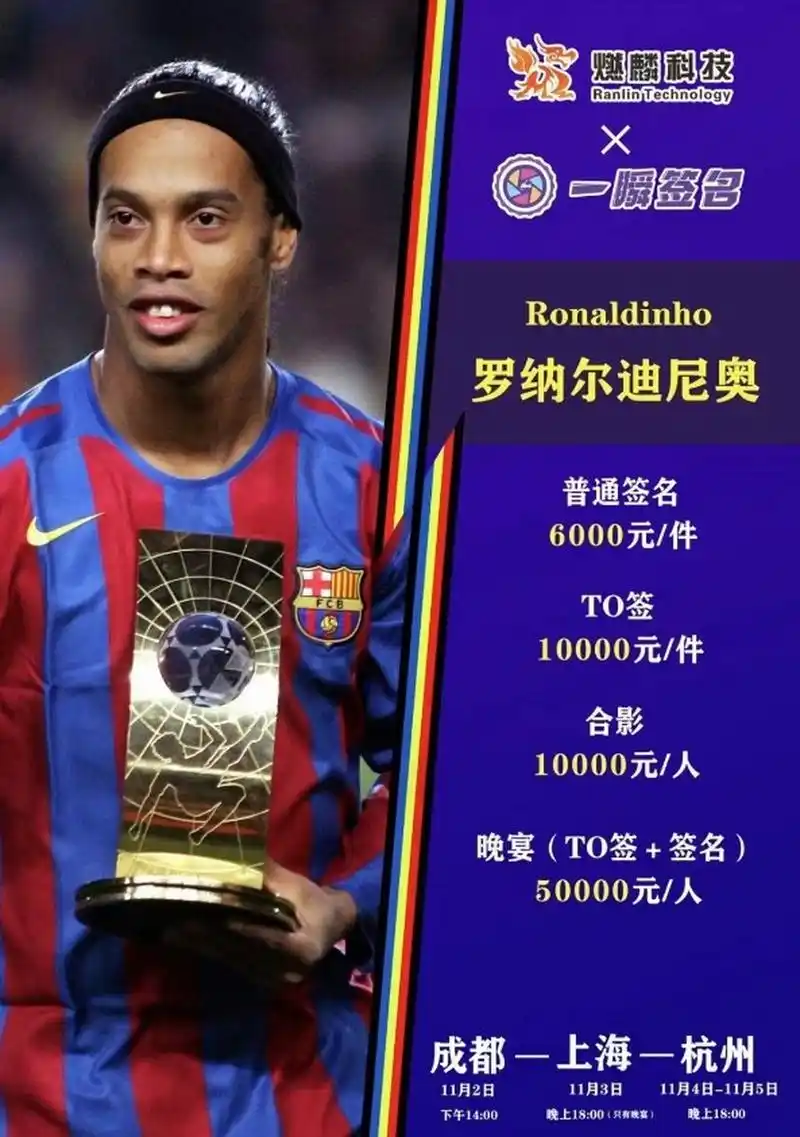 龄与体能管